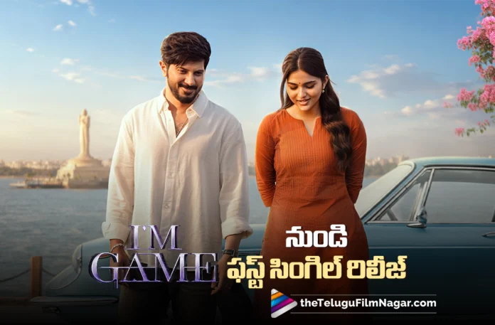 Dulquer Salmaan’s I Am Game First Single Released Dulquer Salmaan’s I Am Game First Single Released