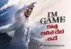 Dulquer Salmaan’s I Am Game Gets a New Release Date