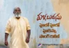 Hai Lo Hai Lo Hailessa Song from Pallaburusu Released