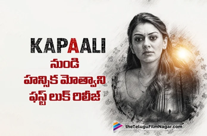 Hansika Motwani’s First Look from kapaali Unveiled