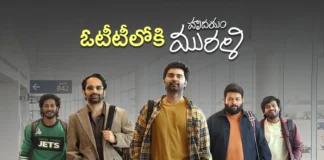 హృదయం మురళి నెట్ఫ్లిక్స్లో స్ట్రీమింగ్ ఎప్పుడంటే? Hrudayam Murali OTT Release Date Locked