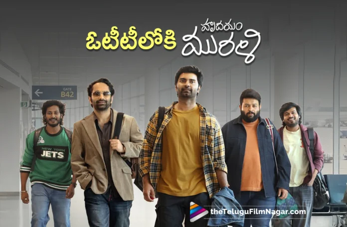Hrudayam Murali OTT Release Date Locked