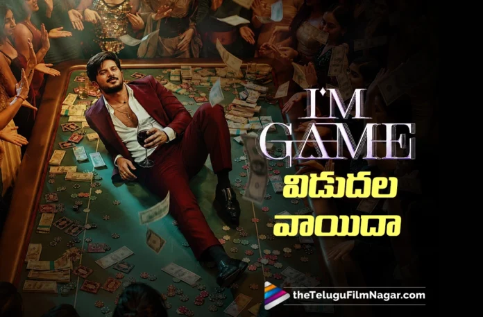 I Am Game Release Date Postponed I Am Game Release Date Postponed