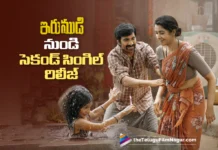 ఇరుముడి నుండి యాాలలో యాాలలో సెకండ్ సింగిల్ రిలీజ్ IRUMUDI second single out now