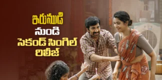 ఇరుముడి నుండి యాాలలో యాాలలో సెకండ్ సింగిల్ రిలీజ్ IRUMUDI second single out now