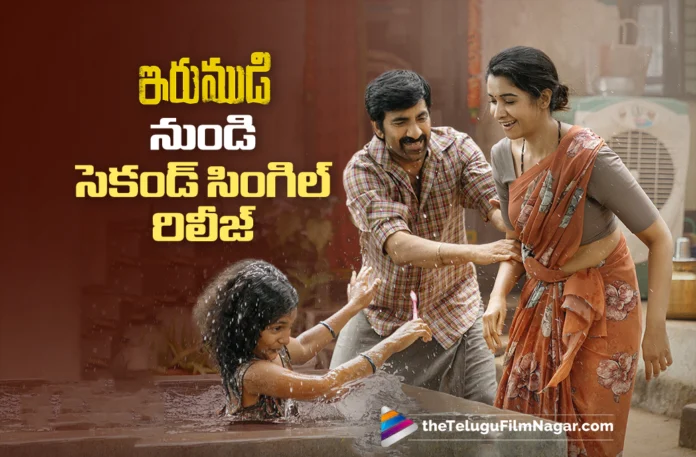 IRUMUDI second single out now IRUMUDI second single out now