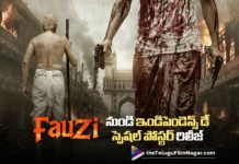 ఫౌజీ ఇండిపెండెన్స్ డే స్పెషల్ పోస్టర్ రిలీజ్ Independence Day Special Poster from Fauzi Is Out