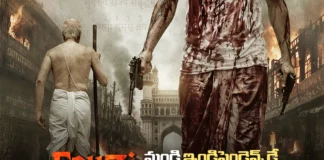 ఫౌజీ ఇండిపెండెన్స్ డే స్పెషల్ పోస్టర్ రిలీజ్ Independence Day Special Poster from Fauzi Is Out