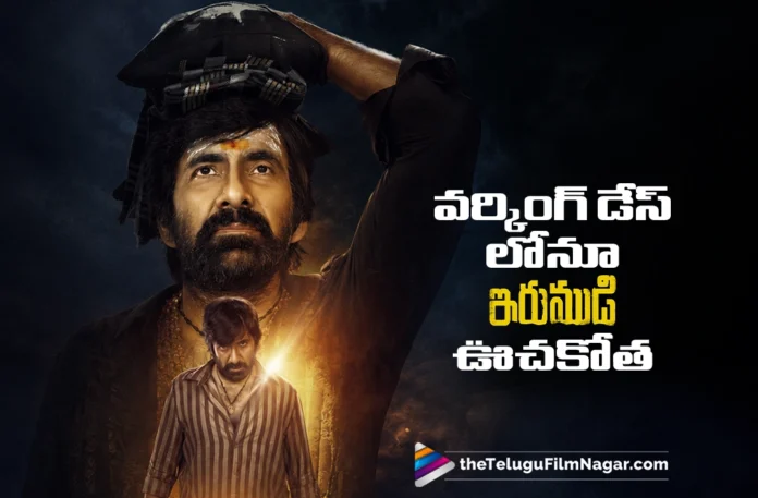 Irumudi Continues Its Box Office Rampage