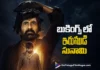 బుకింగ్స్లో దుమ్మురేపుతున్న ఇరుముడి Irumudi Creates a Rampage in Advance Bookings