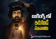 బుకింగ్స్లో దుమ్మురేపుతున్న ఇరుముడి Irumudi Creates a Rampage in Advance Bookings
