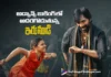 రాంపేజ్ మోడ్లో ఇరుముడి అడ్వాన్స్ బుకింగ్ Irumudi Creates a Rampage with Advance Bookings