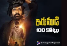 100 కోట్ల క్లబ్లోకి ఇరుముడి Irumudi Enters the ₹100 Crore Club