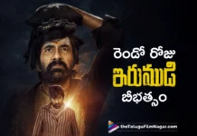 రెండో రోజు ఇరుముడి ఊచకోత… థియేటర్లు హౌస్ ఫుల్ Irumudi Maintains Its Rampage on Day 2 with House-Full Shows