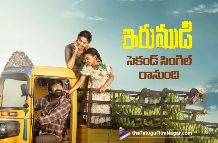 Irumudi Second Single Release Date Locked
