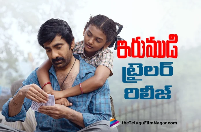 Irumudi Trailer Wins Hearts with Its Engaging Cut Irumudi Trailer Wins Hearts with Its Engaging Cut