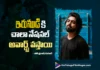 విక్రమార్కుడు తర్వాత రవితేజ గారి సినిమాల్లో నా ఫేవరెట్ ఇరుముడి – జీవీ ప్రకాష్ కుమార్ Irumudi Will Win Several National Awards says GV Prakash Kumar