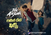 ఇట్లు అర్జున విడుదల తేదీ ఖరారు Itllu Arjuna Release Date Locked