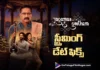 జగమే సంగీతం స్ట్రీమింగ్ డేట్ ఫిక్స్ Jagamae Sangeetham Streaming Date Locked