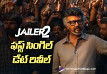 జైలర్ 2 ఫస్ట్ సింగిల్ రానుంది Jailer 2 First Single Release Date Announced