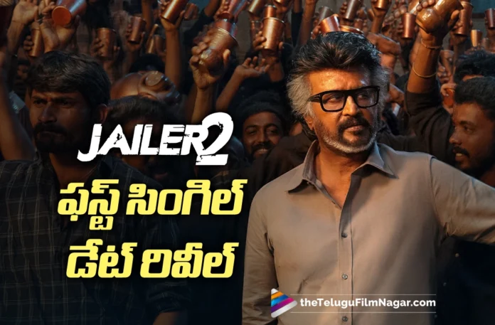 Jailer 2 First Single Release Date Announced Jailer 2 First Single Release Date Announced