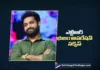 Jr NTR’s Shoulder Operation Successfully Completed