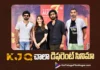 #KJQ చాలా డిఫరెంట్ సినిమా – దీక్షిత్ శెట్టి #KJQ Is a Very Different Film says Dheekshith Shetty