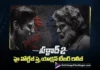 అంచనాలు పెంచేసిన కార్తి సర్దార్ 2 టీజర్ Karthi’s Sardar 2 Teaser Raises Expectations
