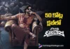 కొరియన్ కనకరాజు 10 డేస్ కలెక్షన్స్ Korean Kanakaraju 10 Days Box Office Collections