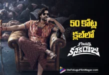కొరియన్ కనకరాజు 10 డేస్ కలెక్షన్స్ Korean Kanakaraju 10 Days Box Office Collections