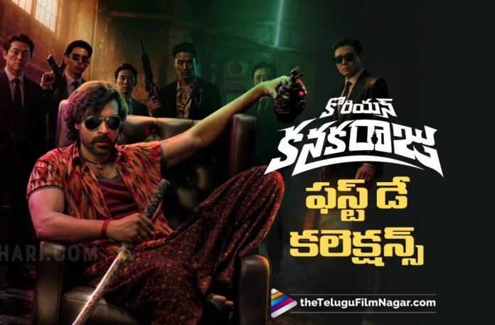 Korean Kanakaraju First Day Collections Korean Kanakaraju First Day Collections