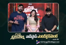 కొరియన్ కనకరాజు నాన్స్టాప్ ఎంటర్టైన్మెంట్ – వరుణ్ తేజ్ Korean Kanakaraju Is Non-Stop Entertainment says Varun Tej