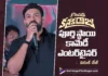కొరియన్ కనకరాజు పూర్తి స్థాయి కామెడీ ఎంటర్టైనర్ – వరుణ్ తేజ్ Korean Kanakaraju’ Is a Complete Comedy Entertainer says Varun Tej