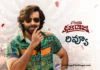 రివ్యూ: కొరియన్ కనకరాజు Korean Kanakaraju Movie Review