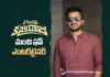 కొరియన్ కనకరాజు మంచి ఫన్ ఎంటర్టైనర్ – మేర్లపాక గాంధీ Korean Kanakaraju Promises Unlimited Entertainment Says Merlapaka Gandhi