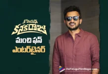కొరియన్ కనకరాజు మంచి ఫన్ ఎంటర్టైనర్ – మేర్లపాక గాంధీ Korean Kanakaraju Promises Unlimited Entertainment Says Merlapaka Gandhi