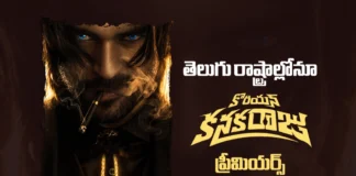 కొరియన్ కనకరాజు ఒక రోజు ముందుగానే Korean Kanakaraju to Have Premiere Shows Across the Telugu States