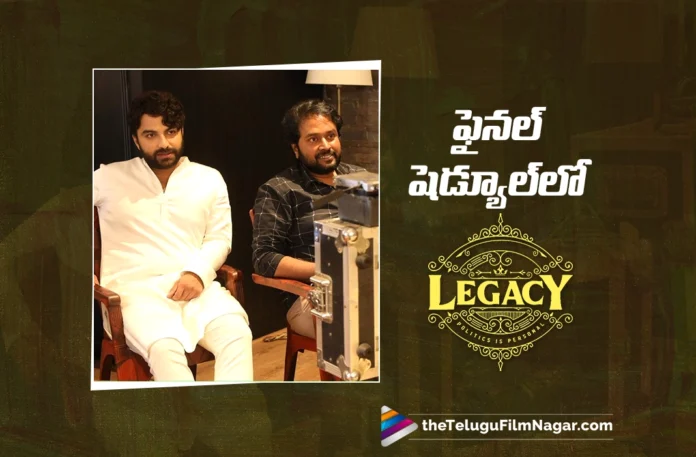 Legacy Enters Its Final Schedule Legacy Enters Its Final Schedule