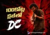 Lokesh Kanagaraj’s DC Crosses the ₹100 Crore Mark