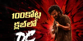 100కోట్ల మార్క్ దాటిన లోకేష్ కనగరాజ్ డిసి Lokesh Kanagaraj’s DC Crosses the ₹100 Crore Mark