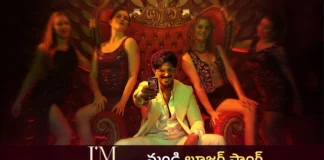 ఐయామ్ గేమ్ నుండి లూజర్ సాంగ్ విడుదల Loser Song from I Am Game Released