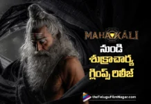 మహాకాళి నుండి శుక్రాచార్యుడి వార్ క్రై గ్లింప్స్ విడుదల Mahakali Unveils Shukracharya’s War Cry Glimpse