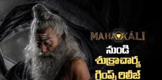 మహాకాళి నుండి శుక్రాచార్యుడి వార్ క్రై గ్లింప్స్ విడుదల Mahakali Unveils Shukracharya’s War Cry Glimpse