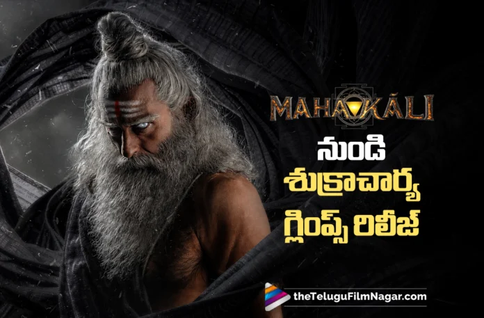 Mahakali Unveils Shukracharya’s War Cry Glimpse