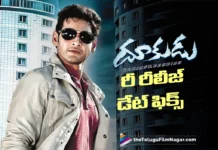 Mahesh Babu’s Dookudu Set for a Grand Re-Release