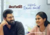 Malayalam Blockbuster Bethlehem Kudumba Unit to Be Released in Telugu