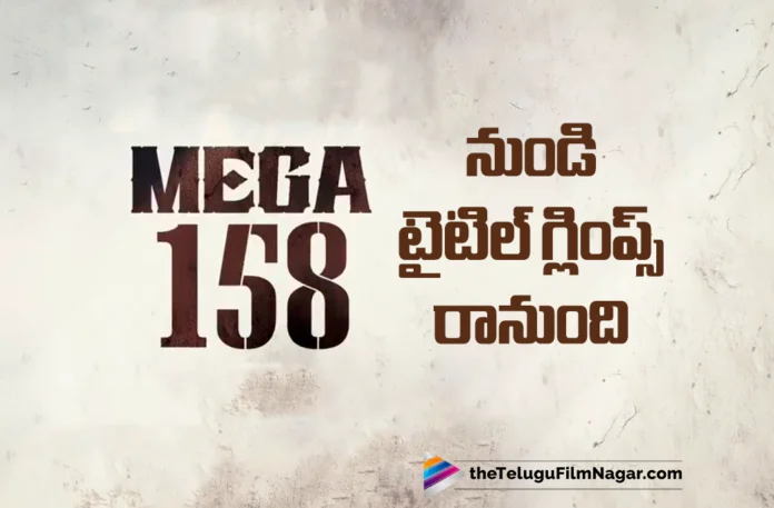 Mega 158 Title Glimpse to Be Released Tomorrow Mega 158 Title Glimpse to Be Released Tomorrow