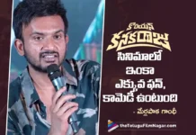 సినిమాలో ఇంకా ఎక్కువ ఫన్, కామెడీ ఉంటుంది – మేర్లపాక గాంధీ Merlapaka Gandhi Promises Unlimited Entertainment with Korean Kanakaraju