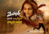 Mohabbat Unveils Beautiful Rakhi Special Poster