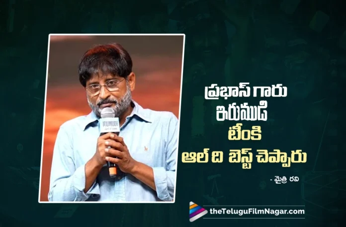 Mythri Ravi Shankar’s Speech at the ‘Irumudi’ Trailer Launch Event